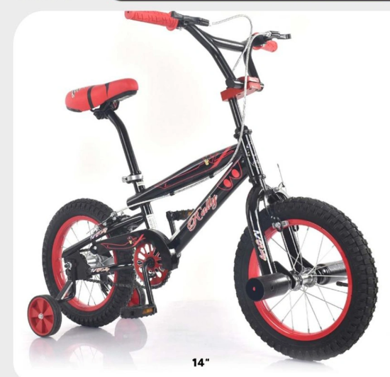 صورة (دراجتين) كوبرا مقاس 20,16,14,12